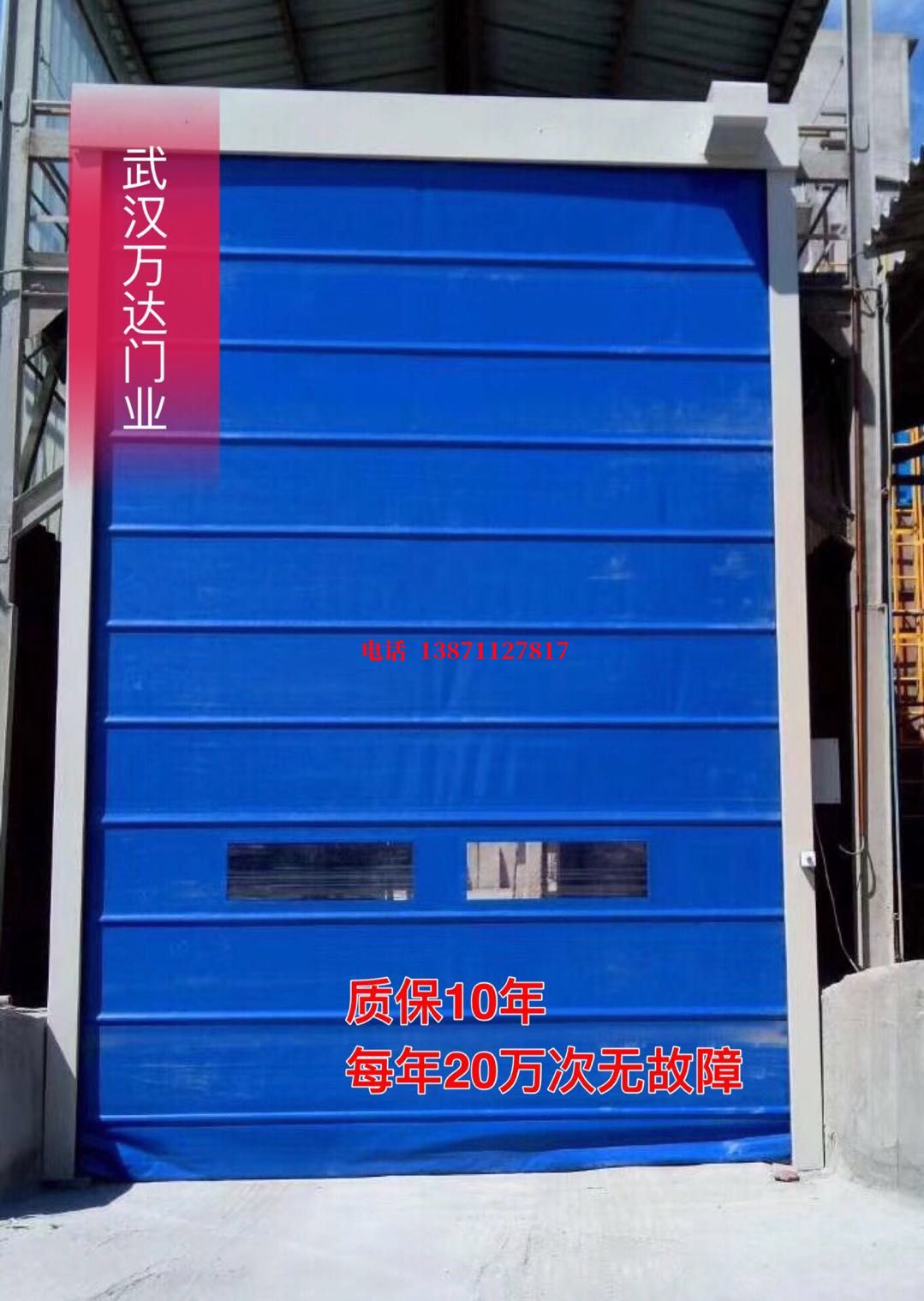 隆回防爆卷帘门_COPY